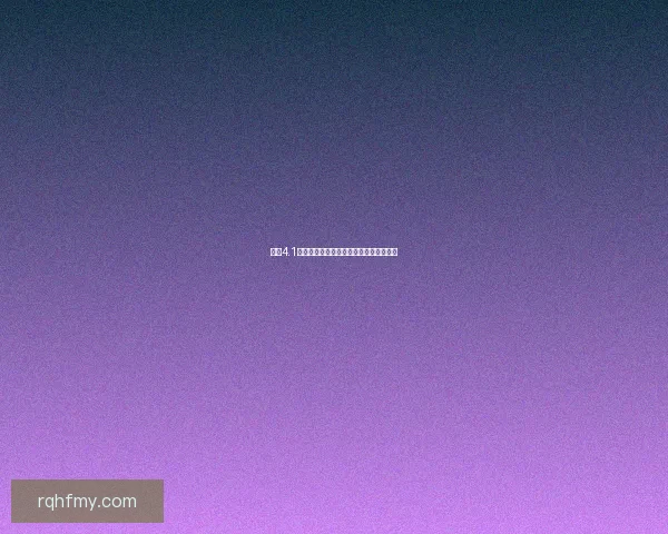 原神4.1版本最新兑换码分享与获取方式详细攻略