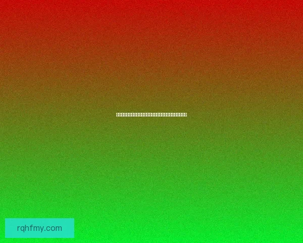 关于罕见病的认识和治疗现状你了解多少需要关注哪些关键问题