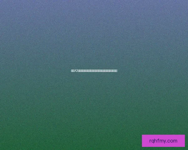 探索A3游戏的魅力与创新玩法解析打造全新游戏体验的未来趋势